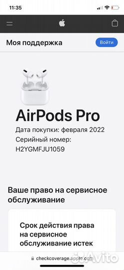 Apple airpods pro