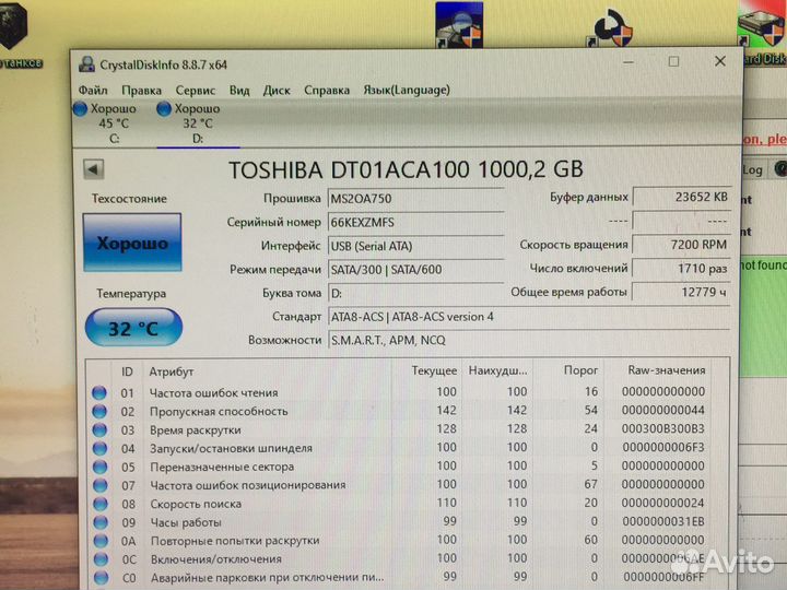 Жесткий диск 3.5” Toshiba 1000 Gb (Для пк)