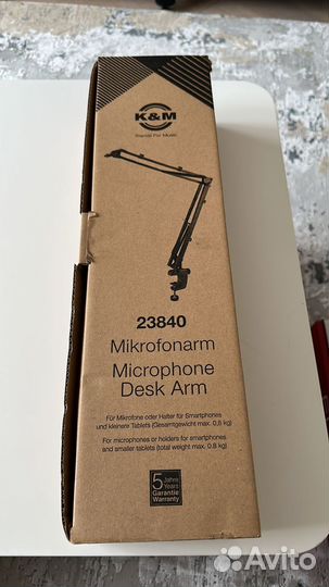 Микрофонная стойка K&M 23840