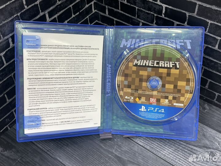 Диск на PS 4 Minecraft