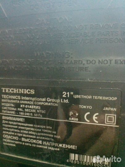 Телевизор JVC 14