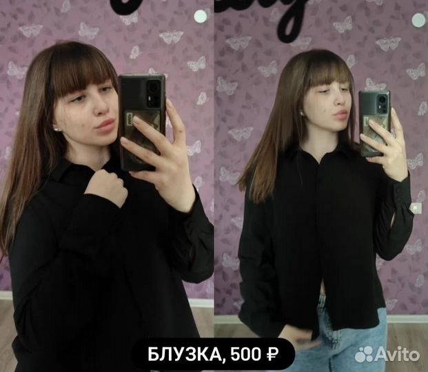 Блузка рубашка чёрная