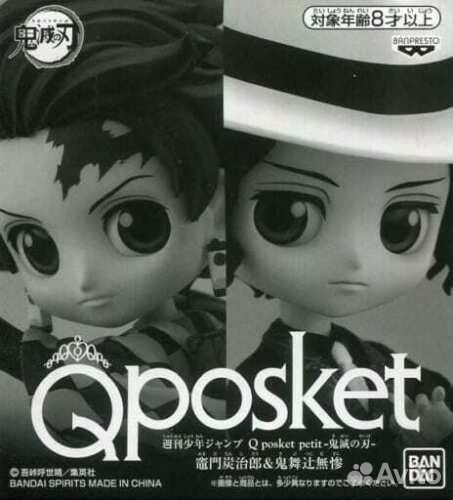 Фигурки Demon Slayer Muzan and Tanjiro Qposket