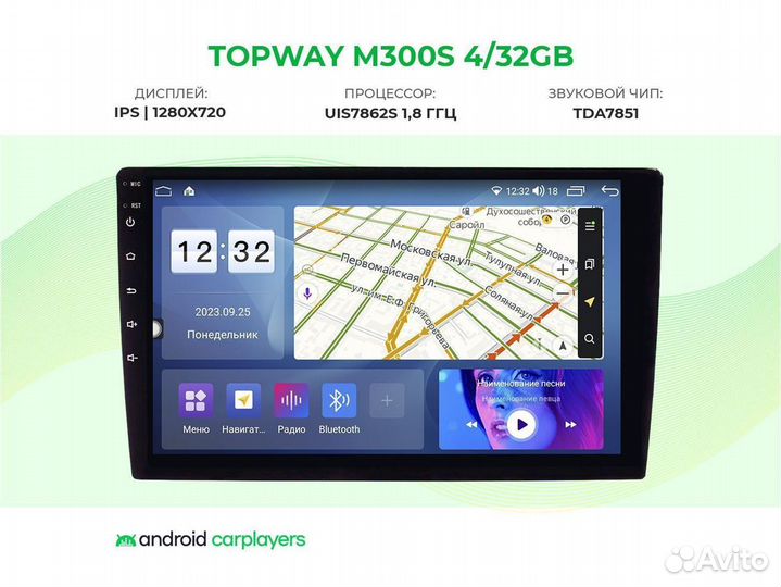 Магнитола android 4.32 Hyundai Sonata 8 2020+