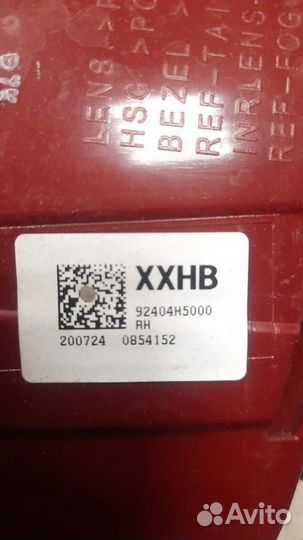 Фонарь внутренний правый Hyundai Solaris