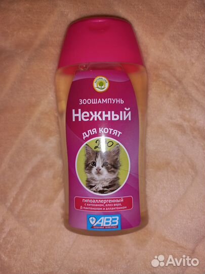 Набор для котёнка