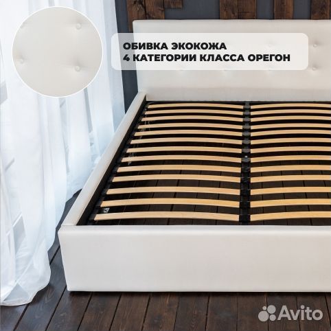 Кровать