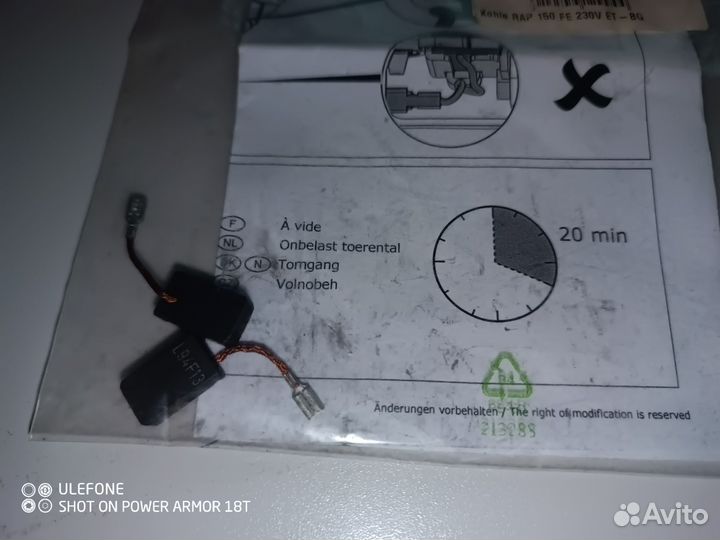 Festool щетки 495144