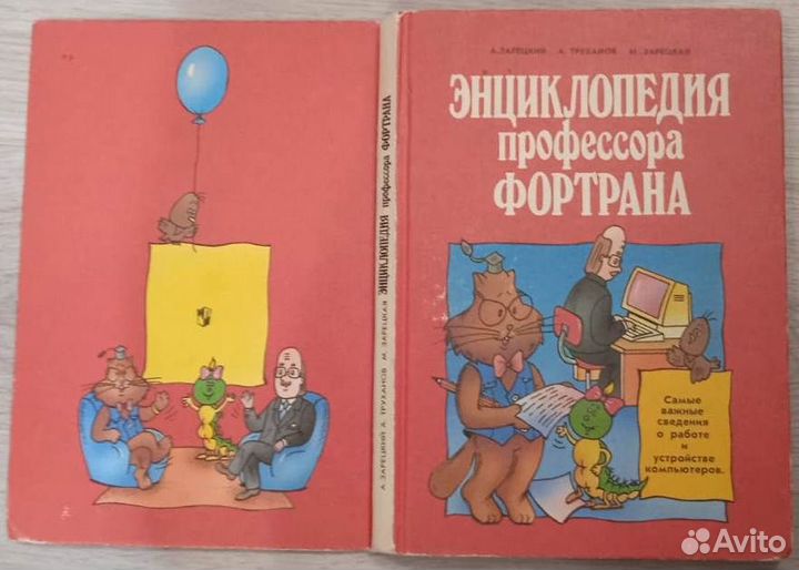 Комиксы Велес+Губка Боб+Бакуган