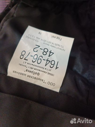 Полицейская форма