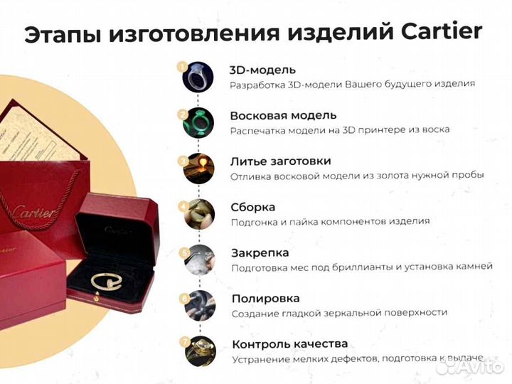 Кольцо Cartier C de Cartier, розовое золото