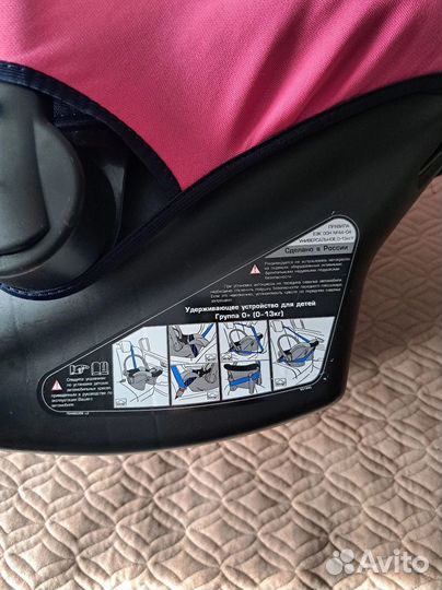 Автолюлька от 0