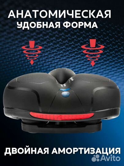 Сиденье для велосипеда/Мягкое,широкое седло