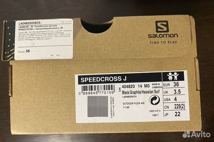 Кроссовки детские salomon speedcross J