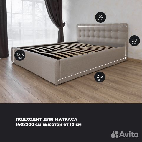 Кровать двухспальная новая 140х200 Марсель