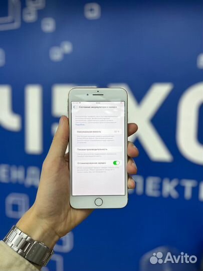 Apple iPhone 8 Plus Rose Gold 256GB (TRD)