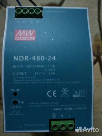 Блок питания