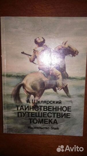 Собрание Книг