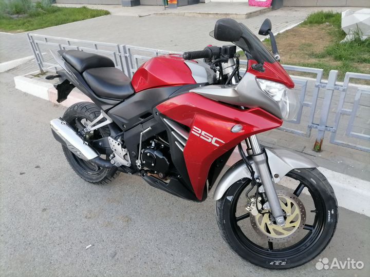 Racer Skyway 250