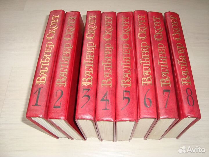 Вальтер Скотт - отдельные тома