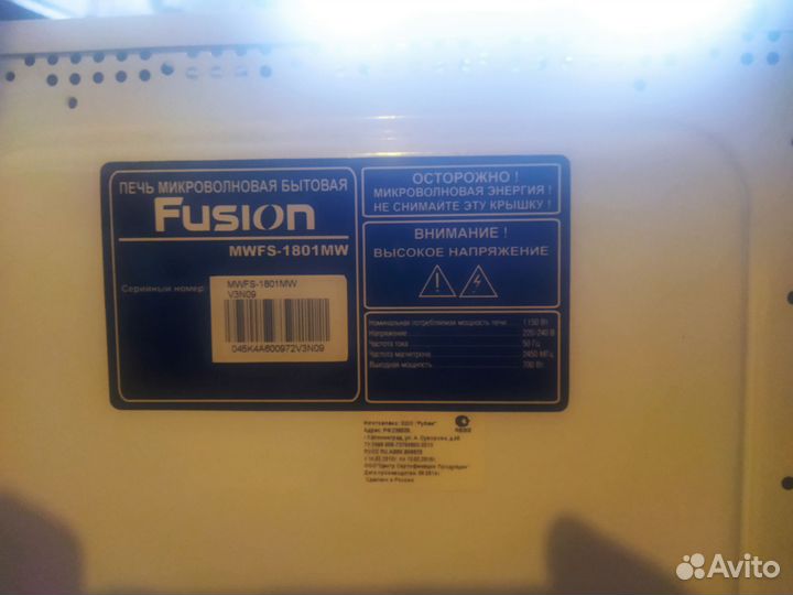 Микроволновка на запчасти