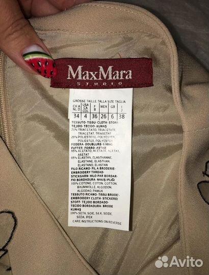 Платье Max Mara studio 42, см замеры, нюдовое