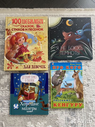 Книги для малышей