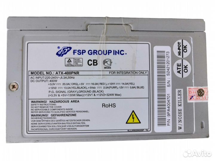 Блоки питания FSP - 250-450W