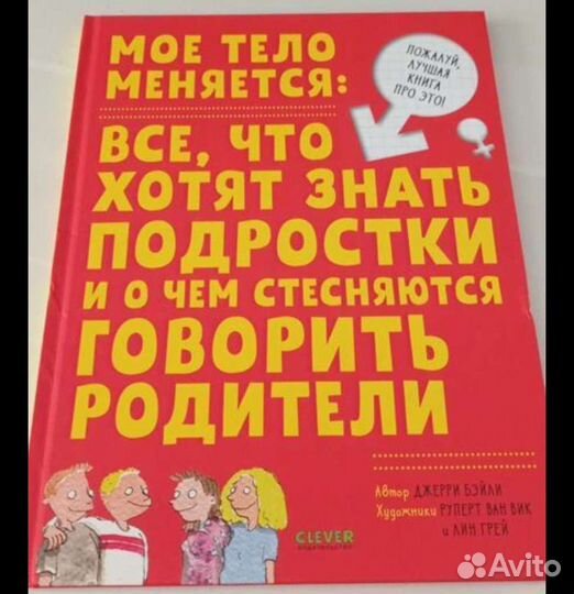 Книги для детей