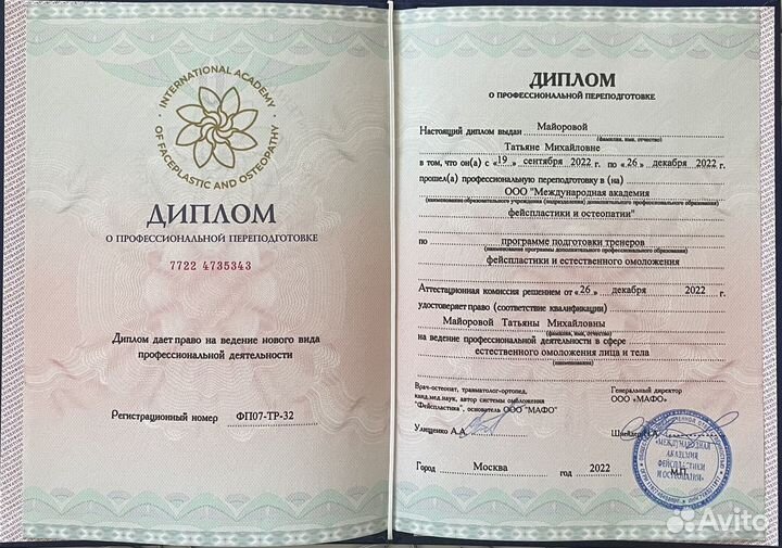 Гимнастика для лица фейспластика