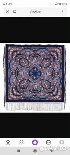 Павловопосадские платки