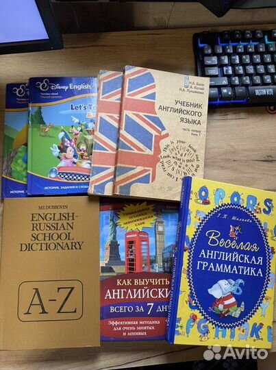 Книги энциклопедии учебник