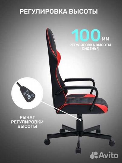 Компьютерное кресло новое