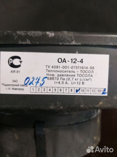 Продам автозапчасти