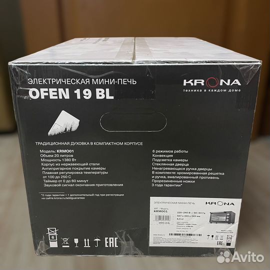 Печь Krona Ofen KRM001