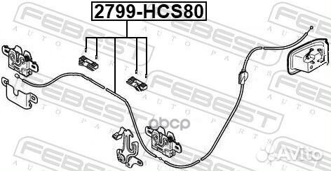 Трос открывания капота volvo S80/V70/XC70 2008