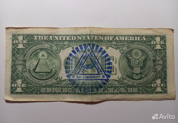 Купюра 1 с автографом