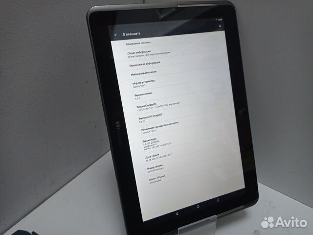 Планшет без SIM-карты Samsung Galaxy Tab 2 7.0 GT