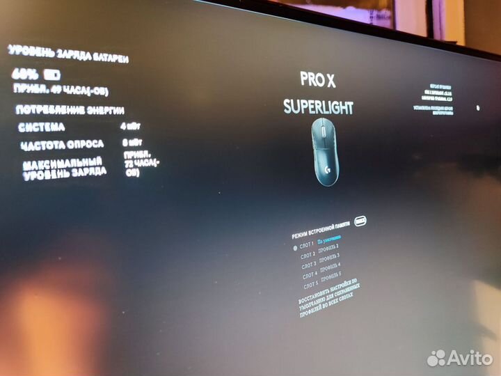 Беспроводная мышка Logitech G PRO X superlight