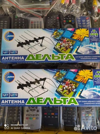 Установка и настройка телевизионных антенн