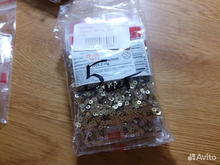 Пайетки Серебряные, золотые, красные