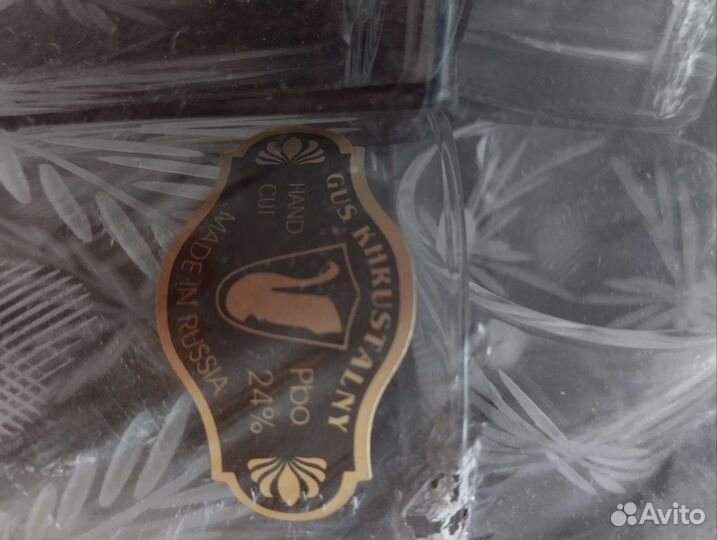 Набор подарочный Гусь-Хрустальный новый