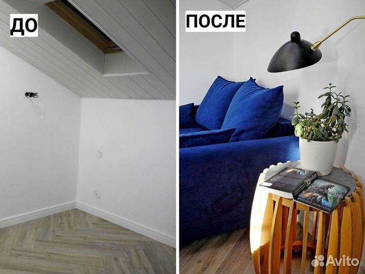 Хоумстейджинг подготовка к продаже аренде