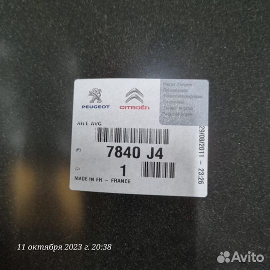 Крыло переднее peugeot 206 левое