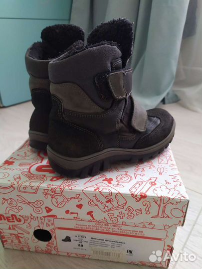 Зимние ботинки Лель