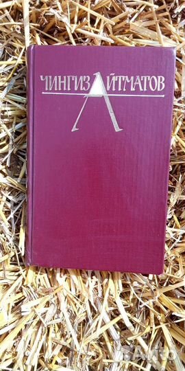 Зарубежная литература