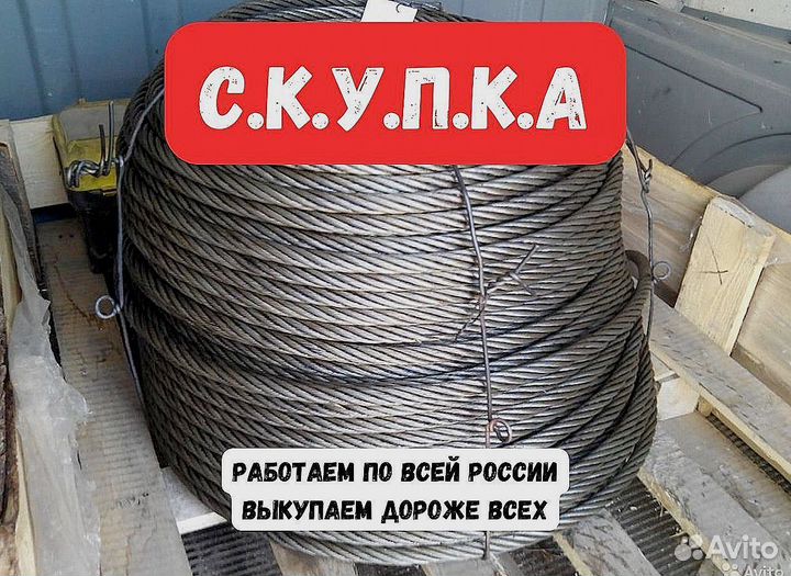 Кабель кввг