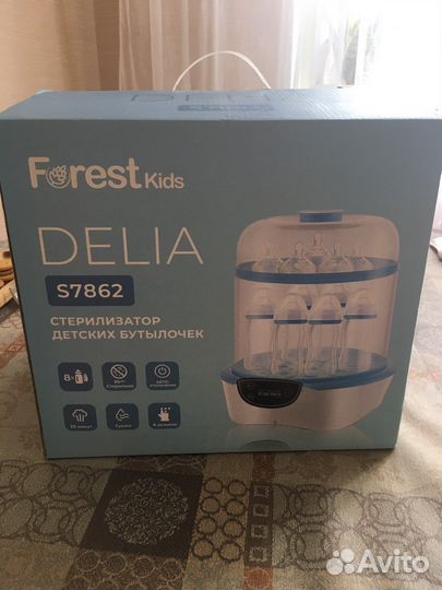 Детский стерилизатор