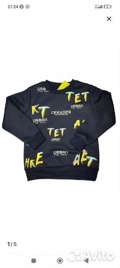 Свитшоты детские