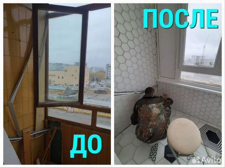 Остекление балконов